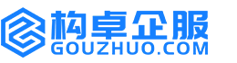 大兴安岭构卓商标信息网